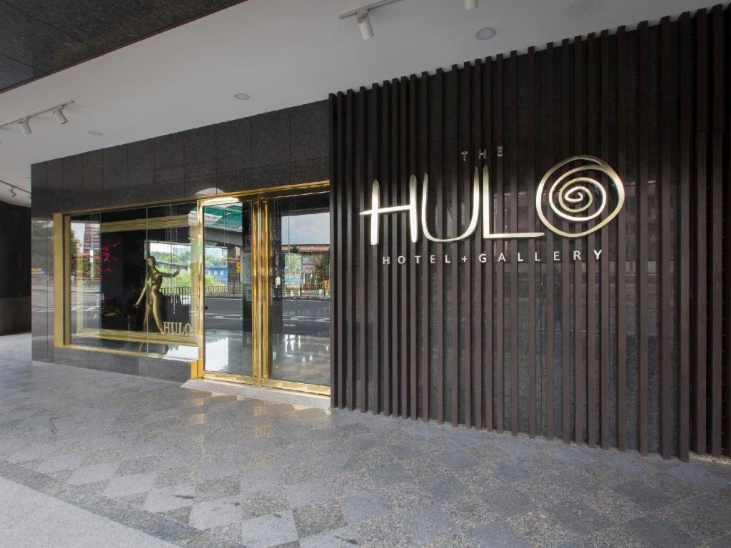 קואלה לומפור The Hulo Hotel & Gallery מראה חיצוני תמונה